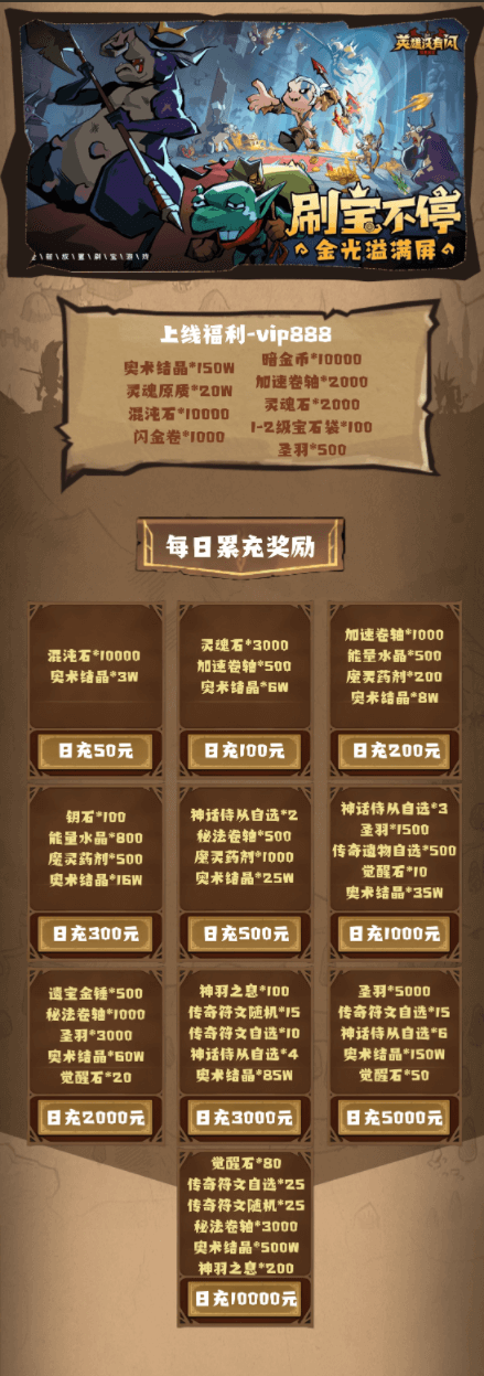 预览图